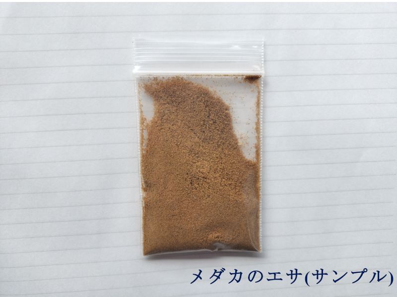 メダカのエサなどの飼育用品