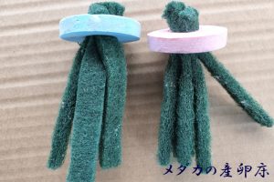 メダカの産卵床2セット お1人様1点限り